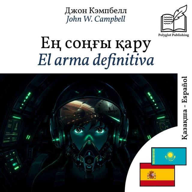 El arma definitiva
