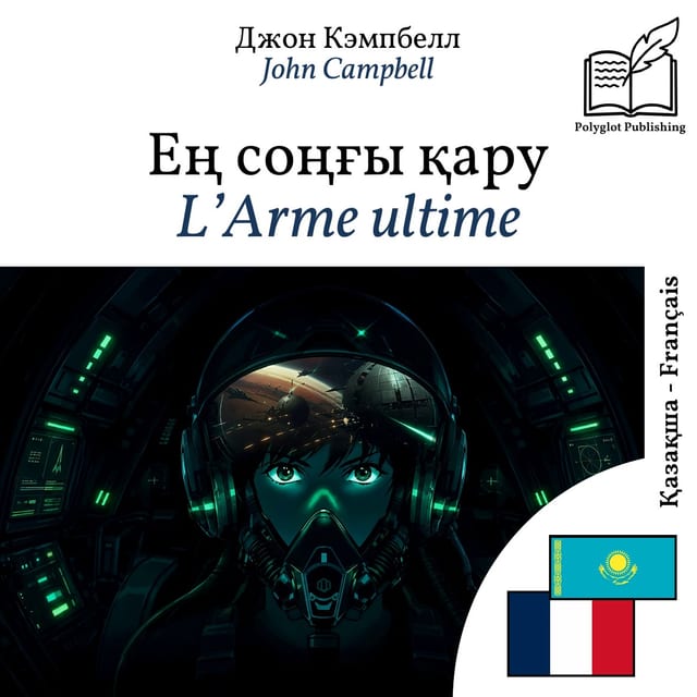 L’Arme ultime