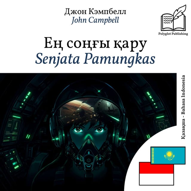 Senjata Pamungkas