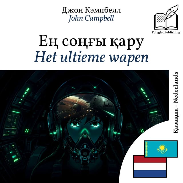 Het ultieme wapen