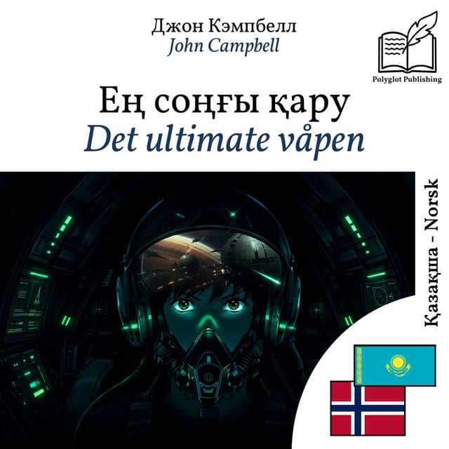 Det ultimate våpen