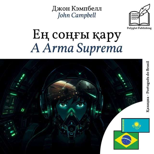 A Arma Suprema