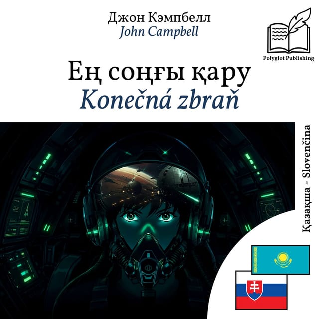 Konečná zbraň