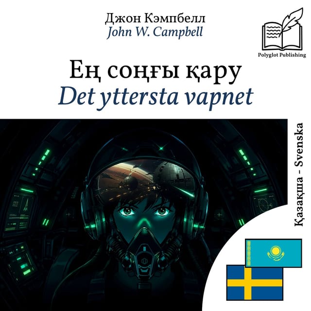 Det yttersta vapnet