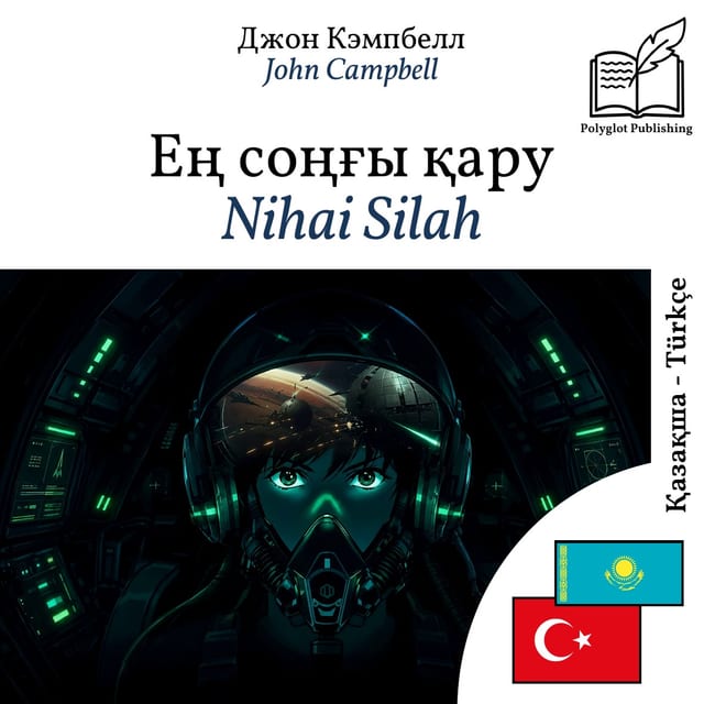 Nihai Silah