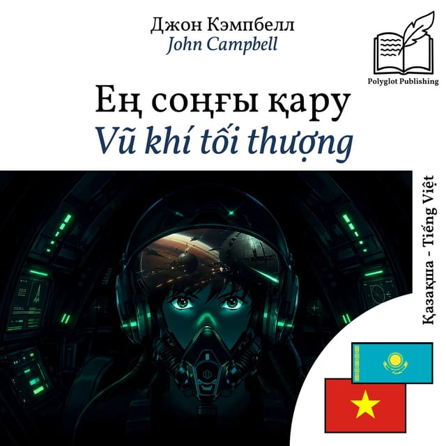 Vũ khí tối thượng