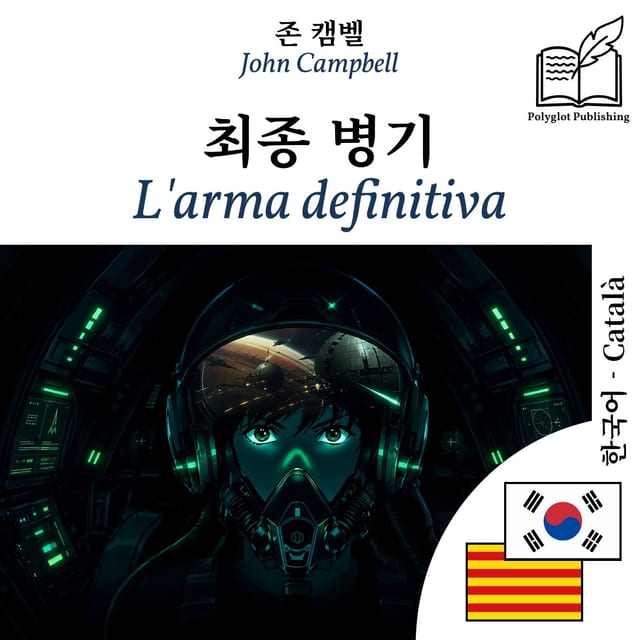 L'arma definitiva