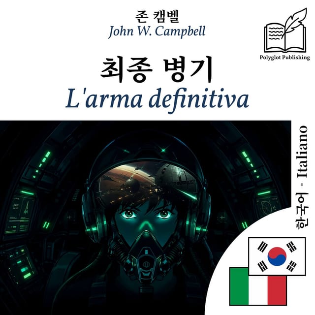 L'arma definitiva