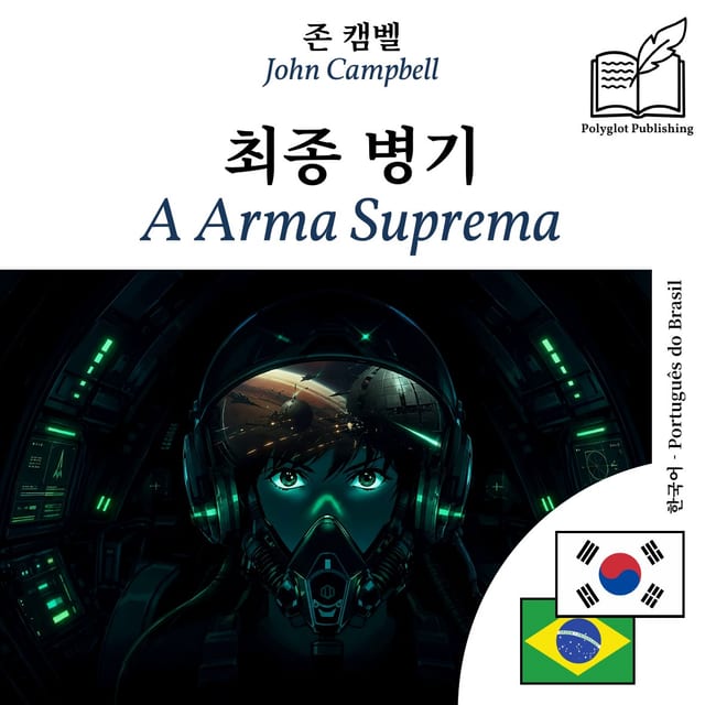 A Arma Suprema