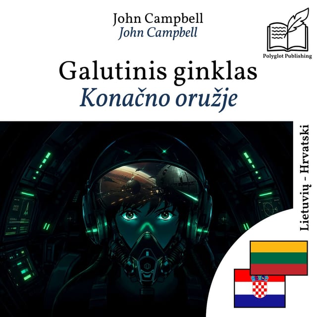 Konačno oružje