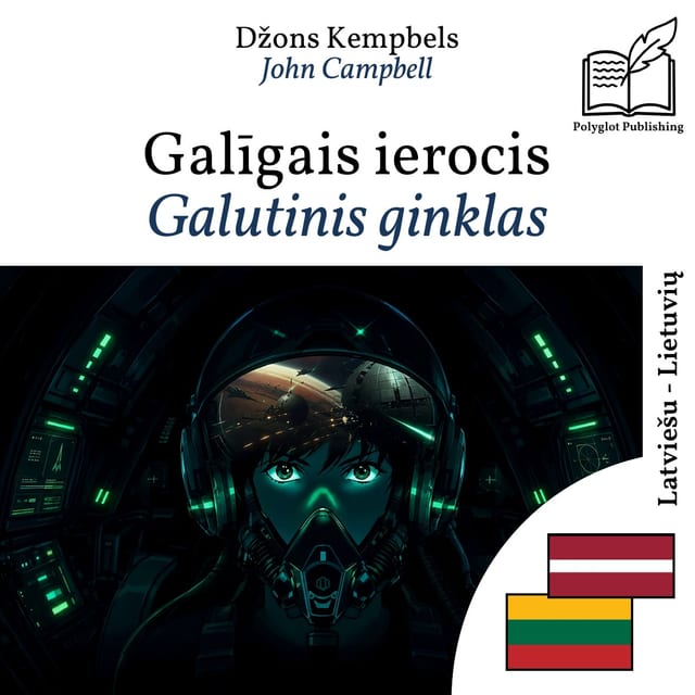 Galutinis ginklas