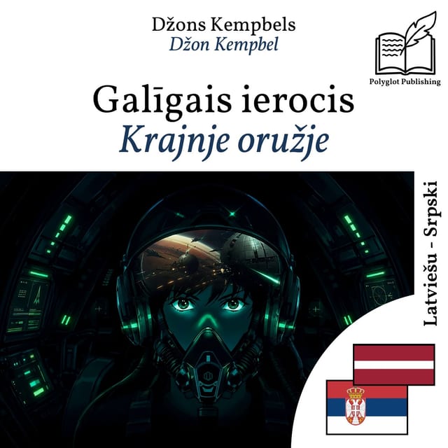 Krajnje oružje