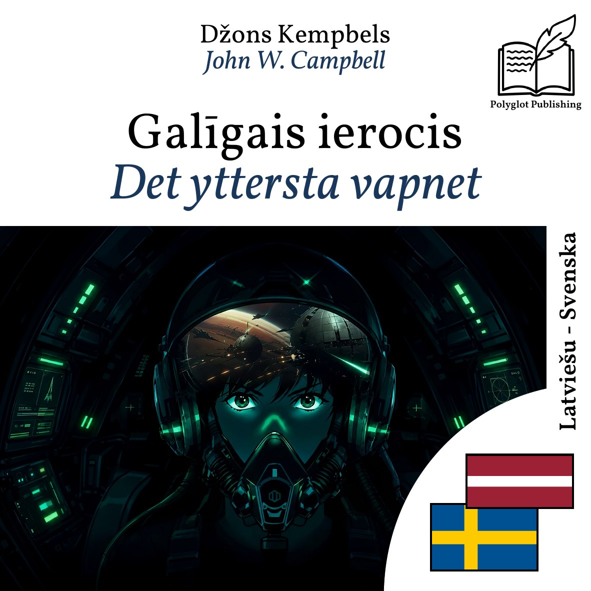 Det yttersta vapnet