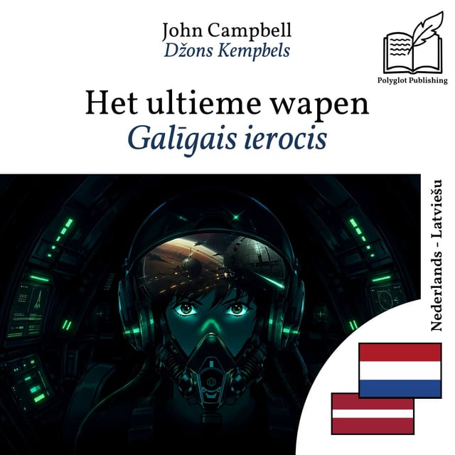 Galīgais ierocis