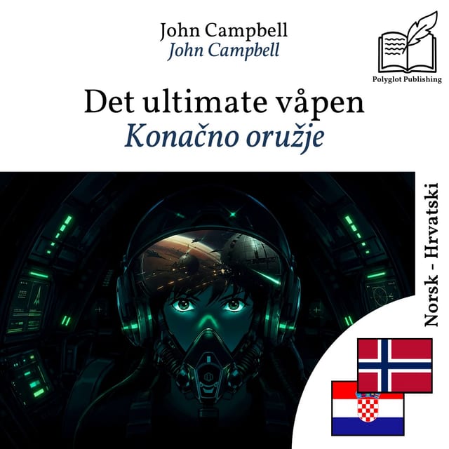 Konačno oružje