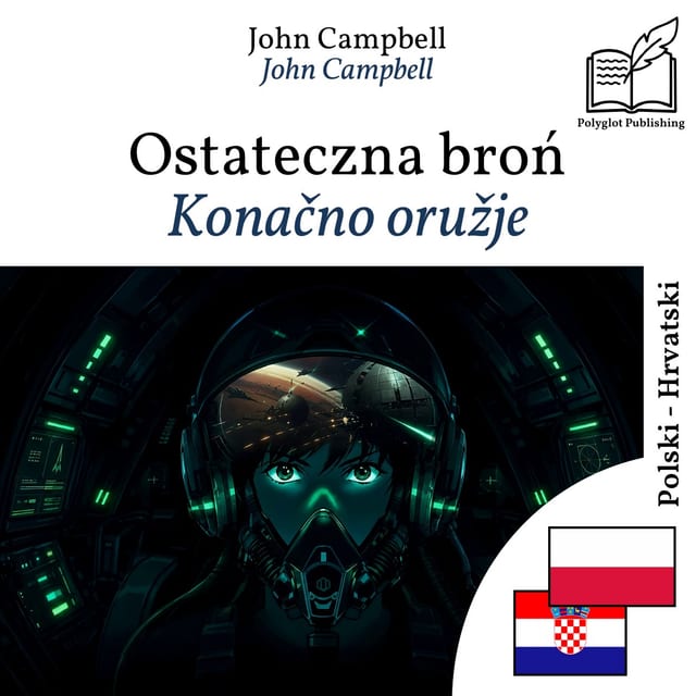 Konačno oružje