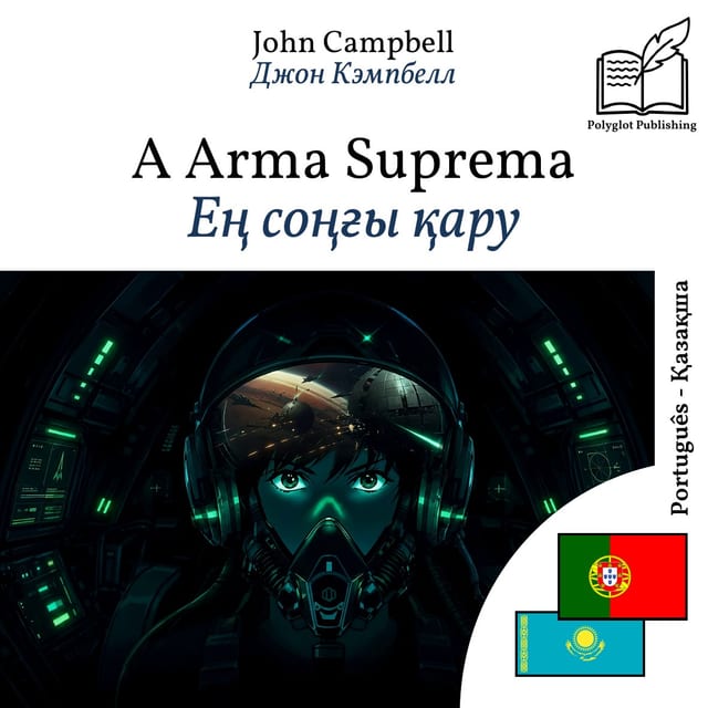 Ең соңғы қару