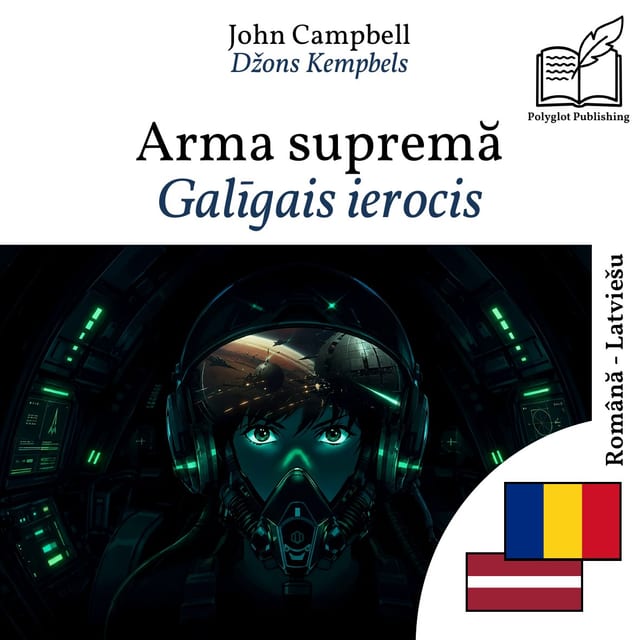 Galīgais ierocis