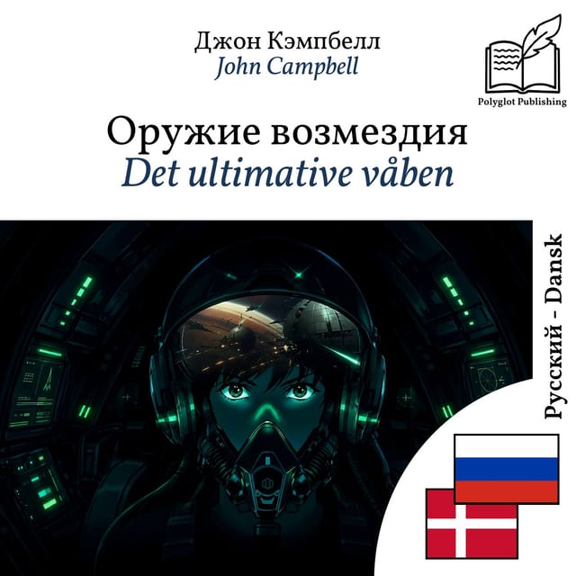 Det ultimative våben