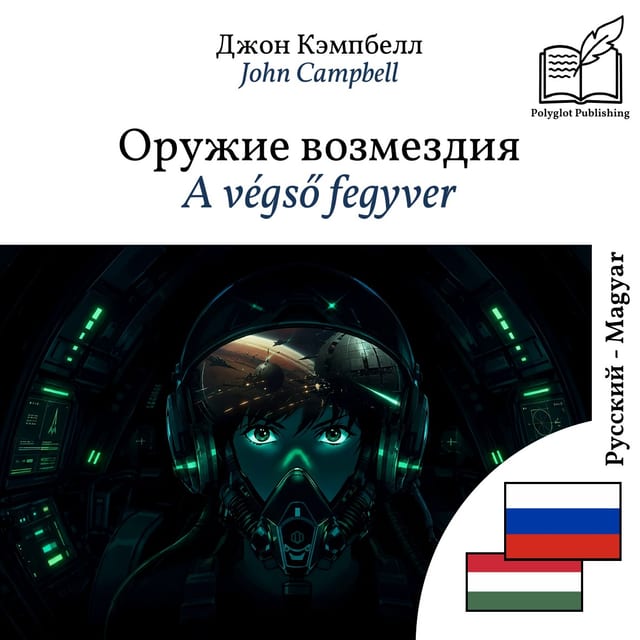 A végső fegyver