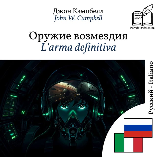 L'arma definitiva
