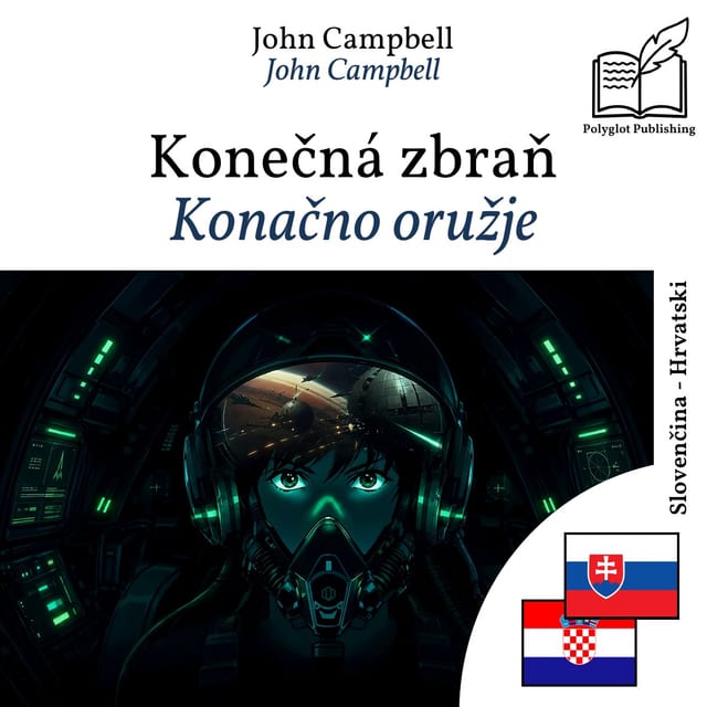 Konačno oružje