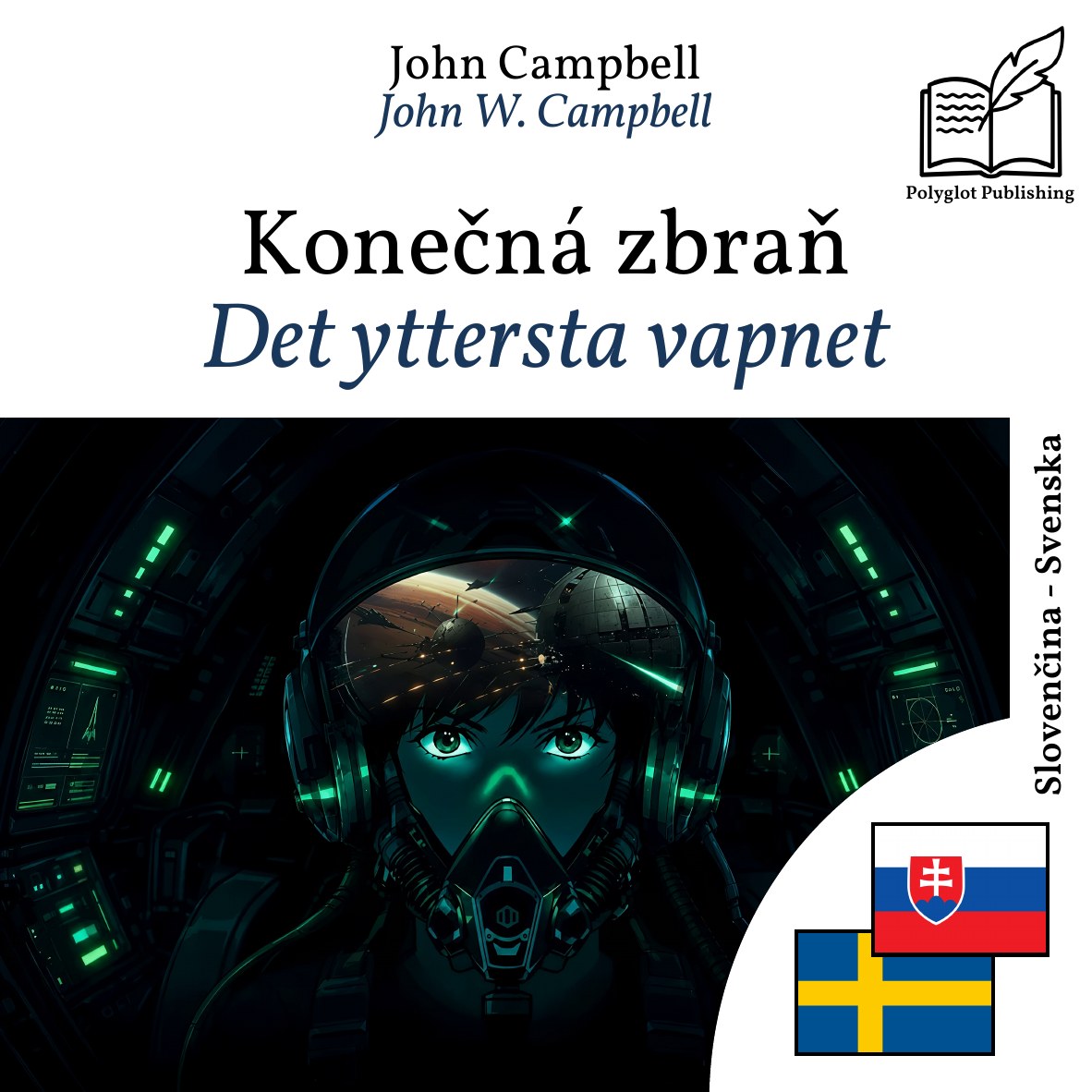 Det yttersta vapnet