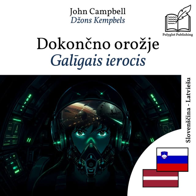 Galīgais ierocis