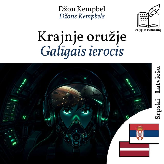 Galīgais ierocis