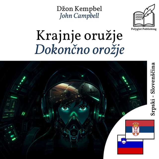 Dokončno orožje