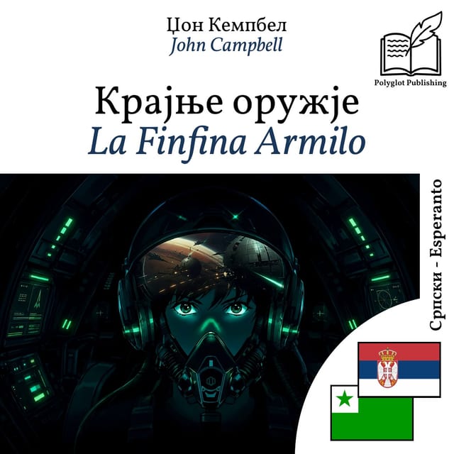 La Finfina Armilo