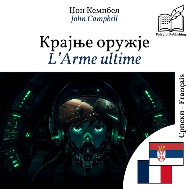 L’Arme ultime