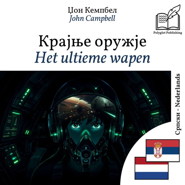 Het ultieme wapen