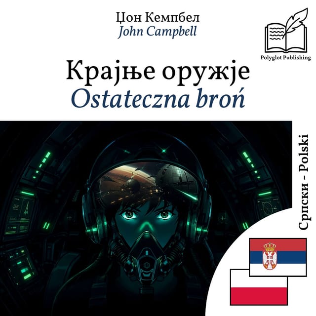 Ostateczna broń