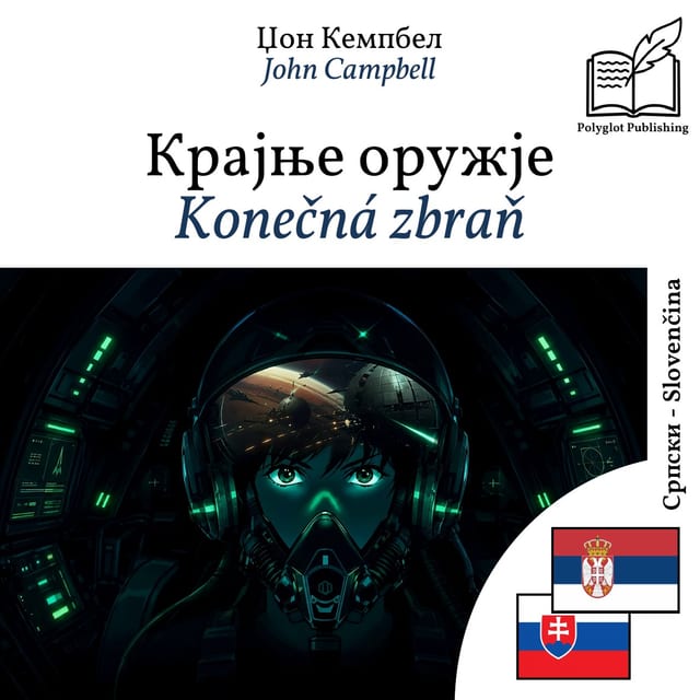 Konečná zbraň
