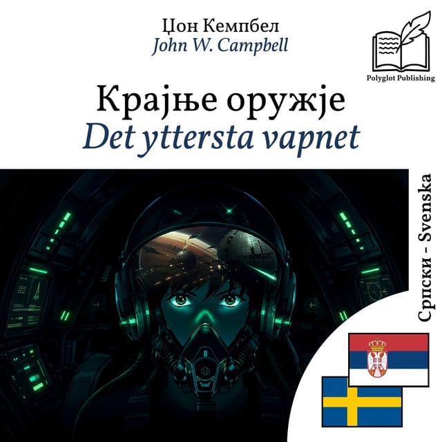 Det yttersta vapnet