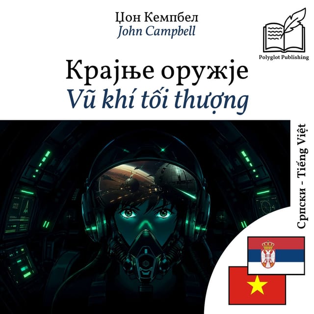 Vũ khí tối thượng