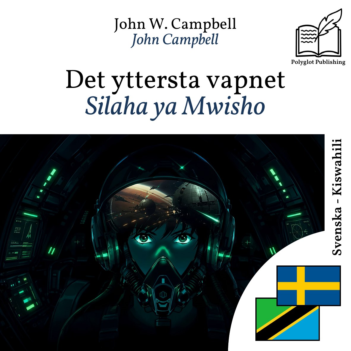 Silaha ya Mwisho