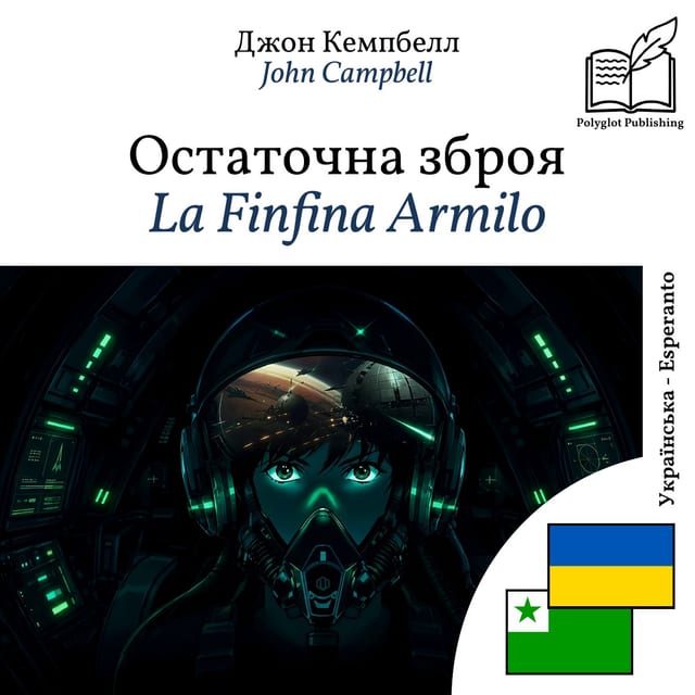 La Finfina Armilo