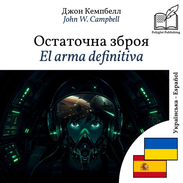 El arma definitiva