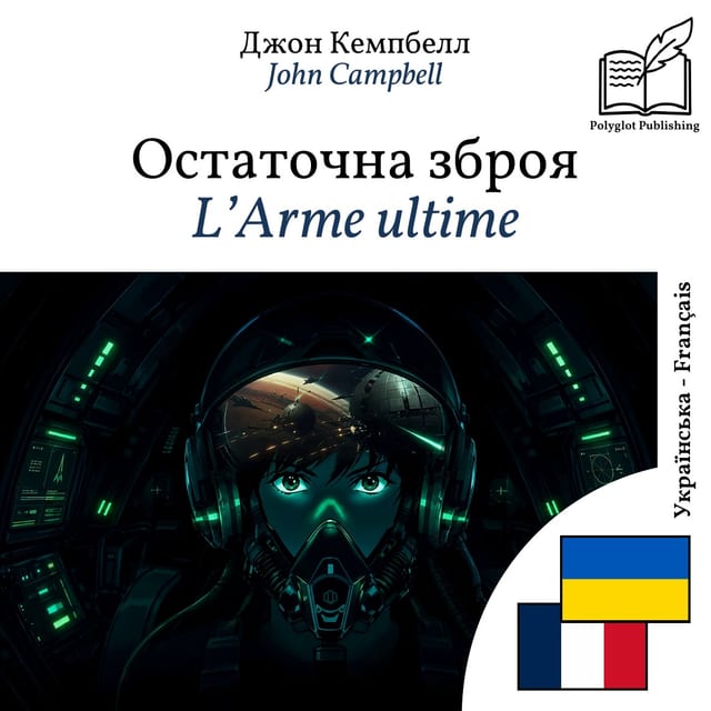 L’Arme ultime