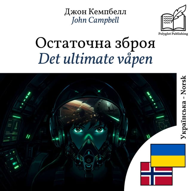 Det ultimate våpen