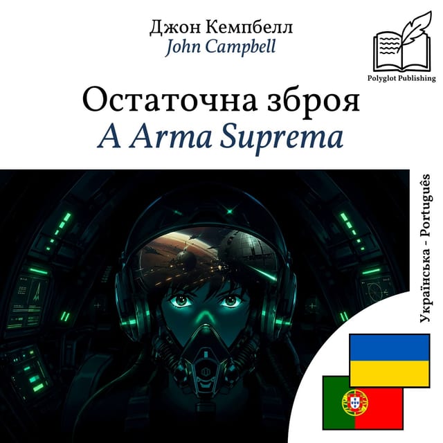 A Arma Suprema