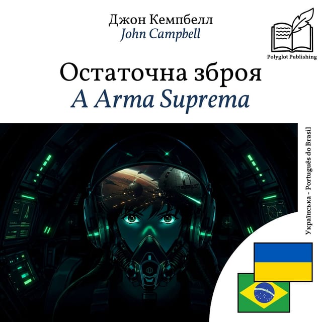 A Arma Suprema