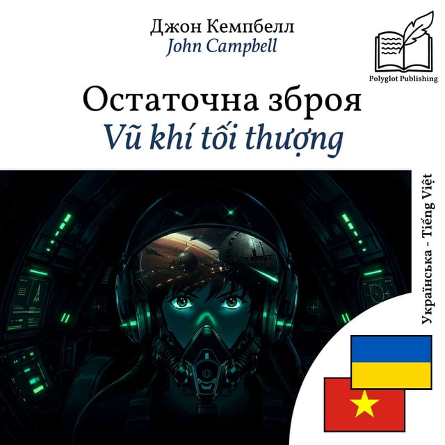 Vũ khí tối thượng