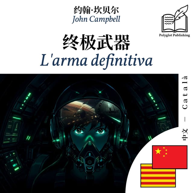 L'arma definitiva