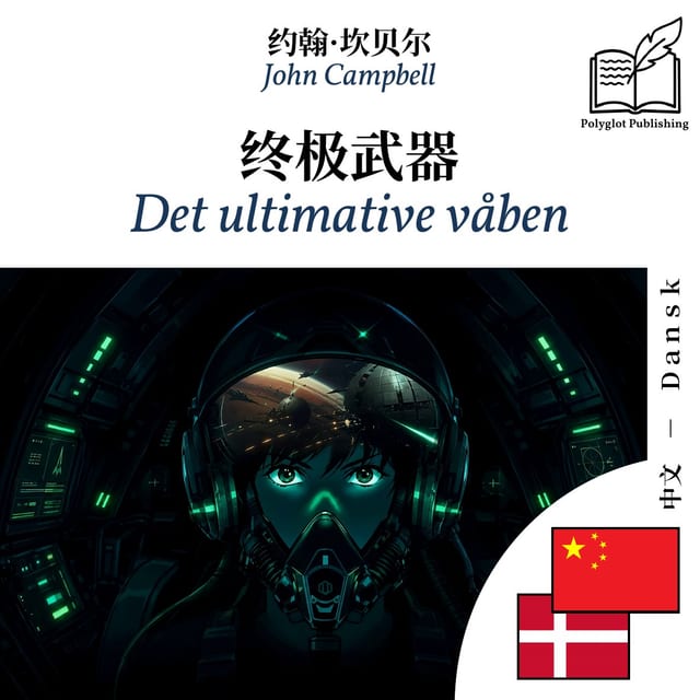 Det ultimative våben