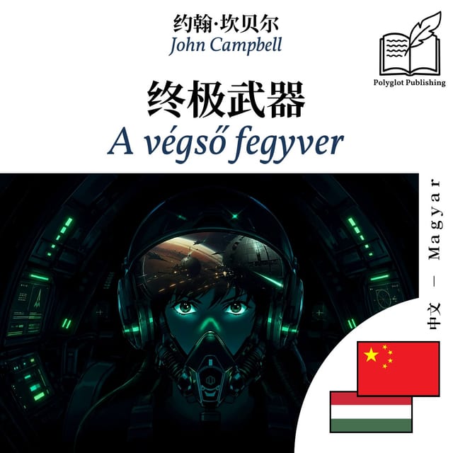 A végső fegyver
