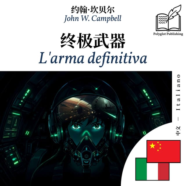 L'arma definitiva