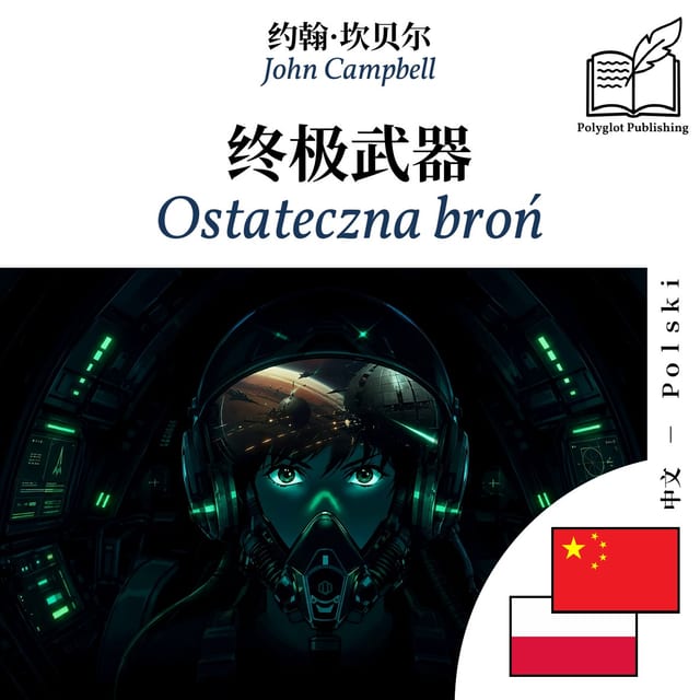 Ostateczna broń